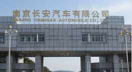 确山长安汽车厂钢结构防水防腐工程